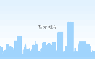 会场全景图.jpg